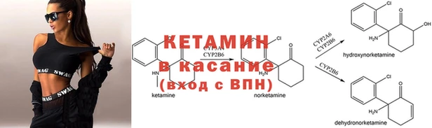 кокаин перу Богородицк