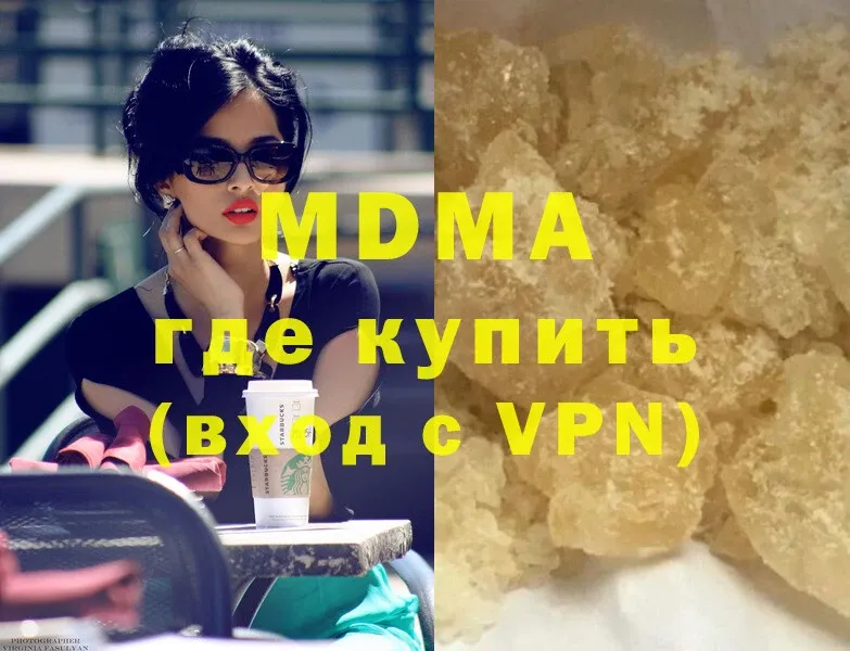 МДМА crystal  сколько стоит  Наволоки 