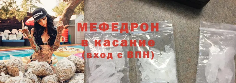 Меф mephedrone  Наволоки 