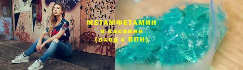 OMG зеркало  это состав  Наволоки  Метамфетамин Methamphetamine  хочу наркоту 